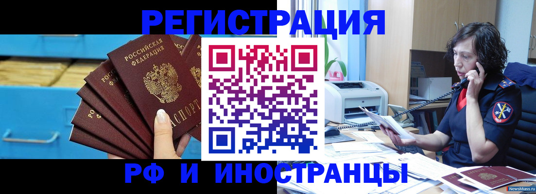 регистрация для школы в Сольцах