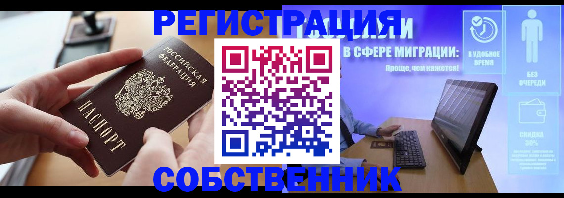 регистрация в Сольцах